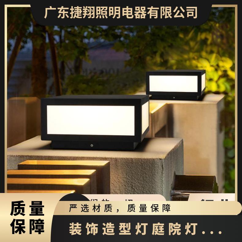 LED柱头灯方形铝院墙柱子户外围墙灯现代门柱别墅庭院灯