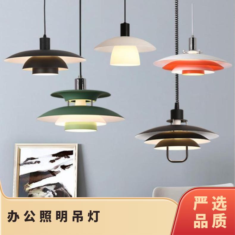 北欧简约餐桌灯个性时尚网红PH5松果飞碟装饰照明灯餐厅吊灯
