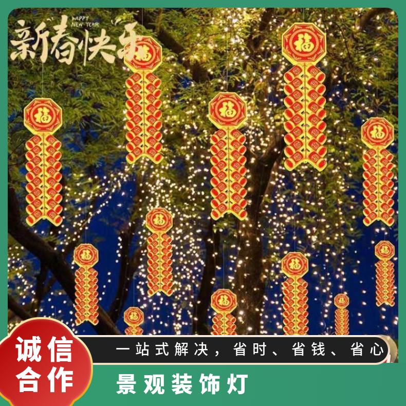 户外发光鞭炮灯景区公园街道挂树装饰灯工程树木亮化景观吊灯批发