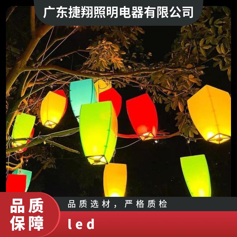 led孔明灯挂树灯景区庭院广场街道网红新年节日工程许愿灯装饰