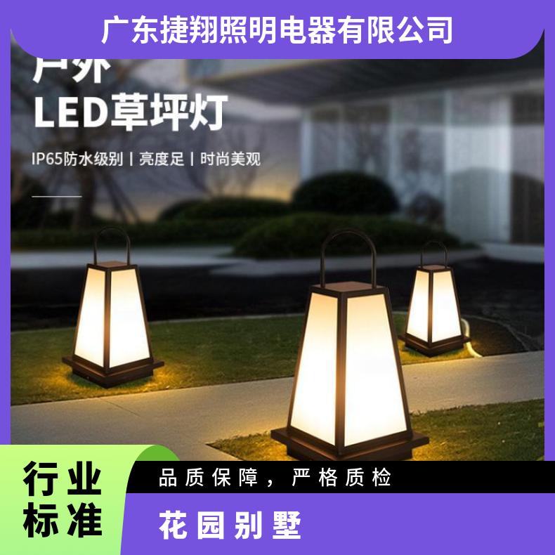 户外led不锈钢草坪灯园林景观灯花园别墅手提农庄家用中式庭院灯
