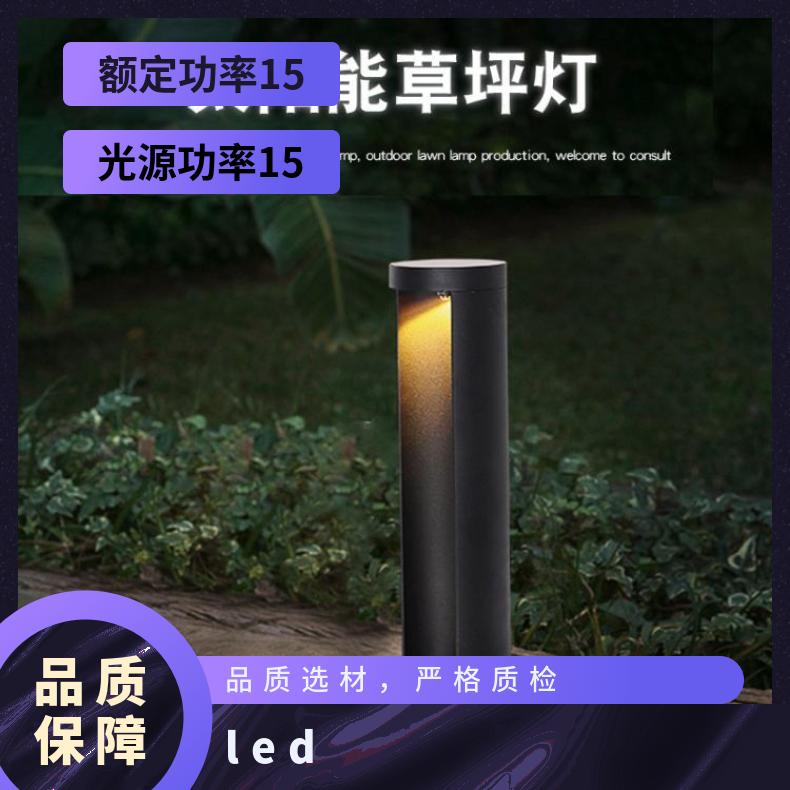 厂家直供太阳能草坪灯户外简约花园庭院别墅草地灯led灯批发