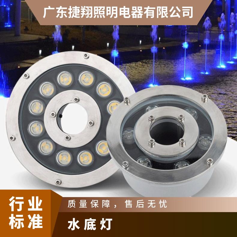 LED喷泉灯投光射灯低压七彩变色水下景观涌泉灯公园鱼池灯