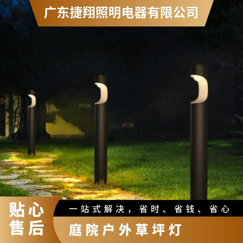 新款户外草坪灯LED 道路公园广场别墅小区庭院河道灯铝10W草地灯