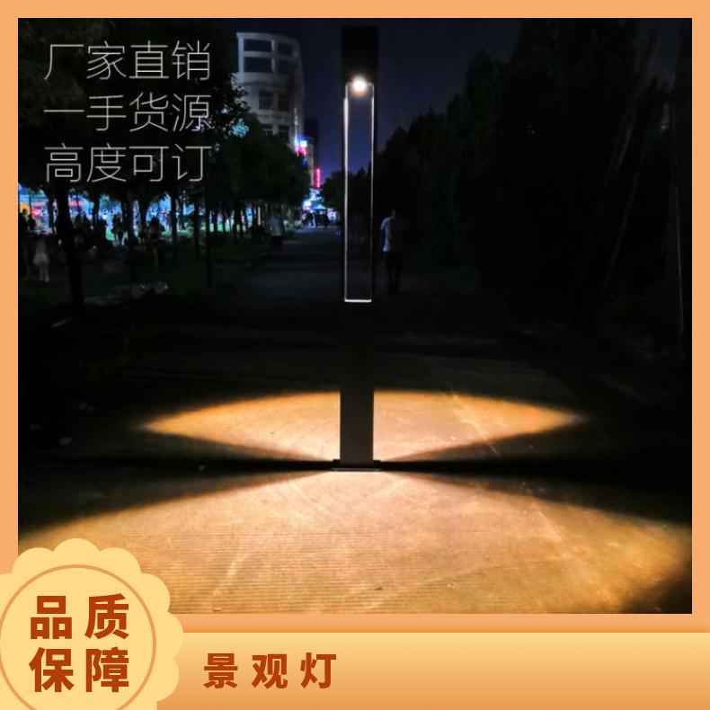 庭院灯LED现代简约户外高亮景观灯道路公园球场广场别墅高杆灯