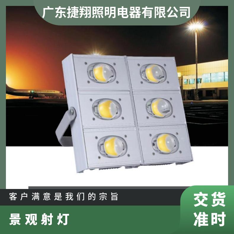 LED投光灯400W建筑塔吊工地COB泛600W厂房车间道路广场高杆灯