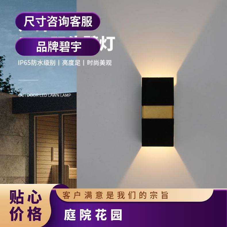 led室外双头壁灯黑色简约 户外别墅庭院花园走廊灯过道楼梯