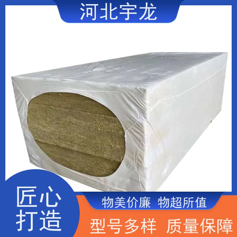  玄武岩棉 施工方便 1200*600*60*90kg 保温隔热