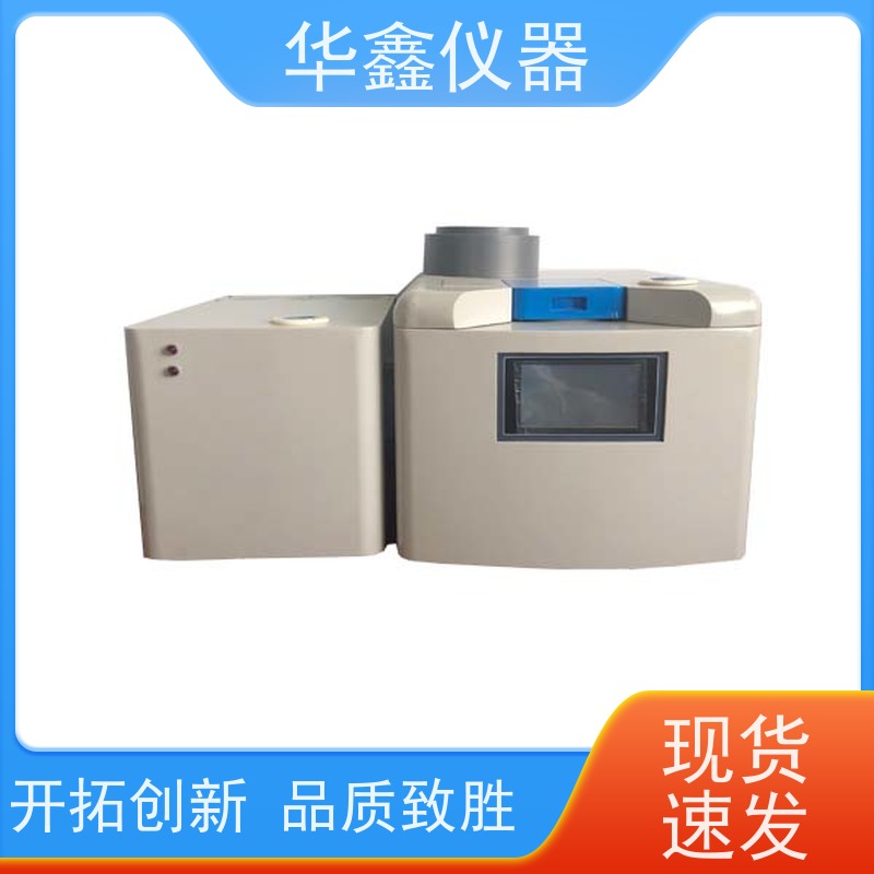 等温氧弹热量仪固废热值检测分析仪GB/T 21614 喷雾剂华鑫仪器