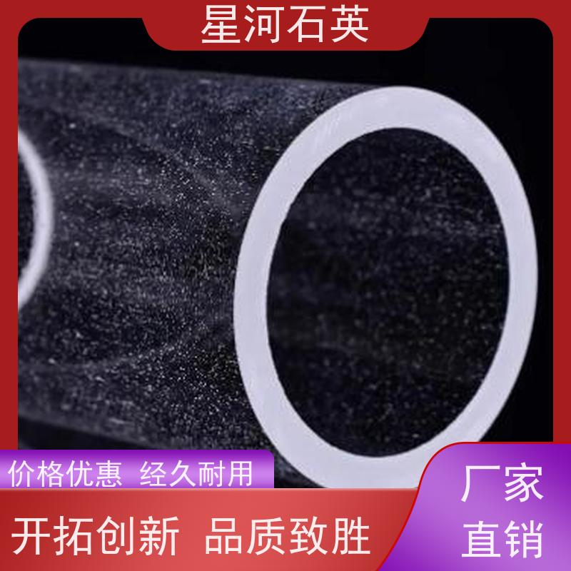 供应 石英厚壁管 高透光 高密度 玻璃制品 可定制加工 星河