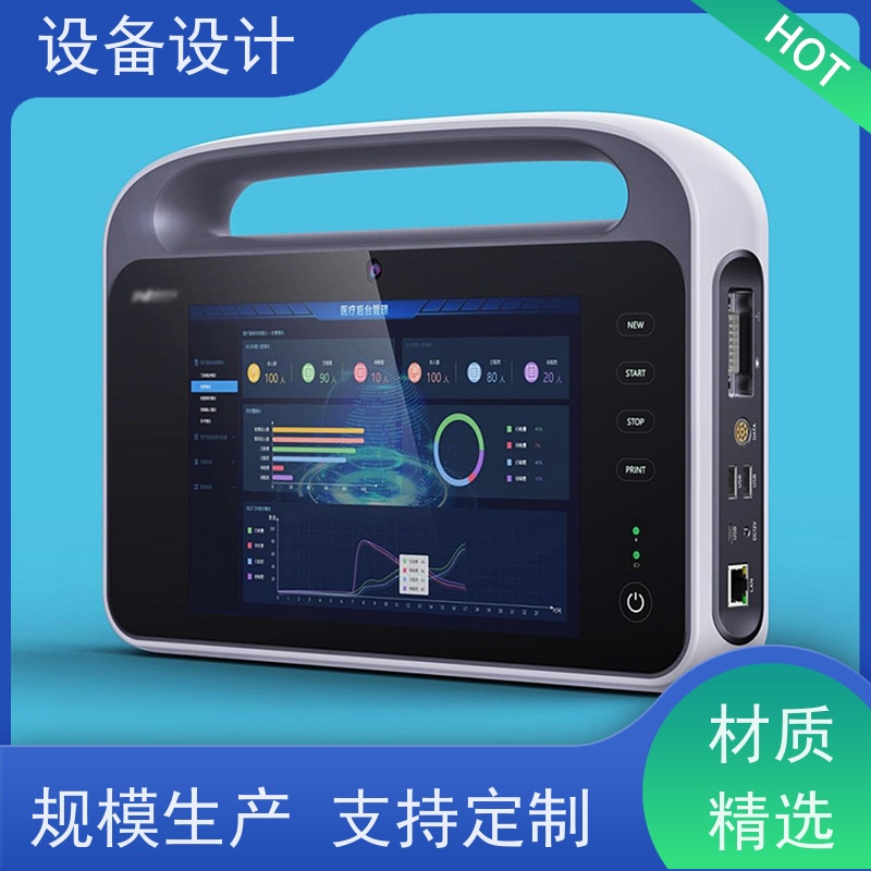 怡觉精细性设备设计注重整体结构的稳定性适用于环保与废物处理