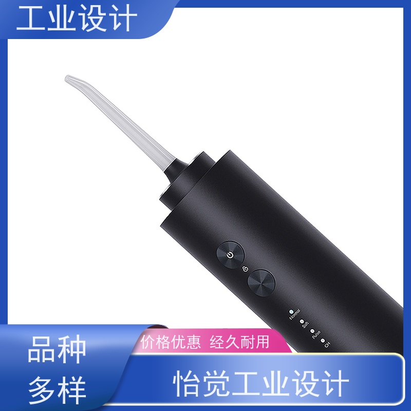 怡觉 实用性 工业设计 提升产品的视觉吸引力 消费电子行业