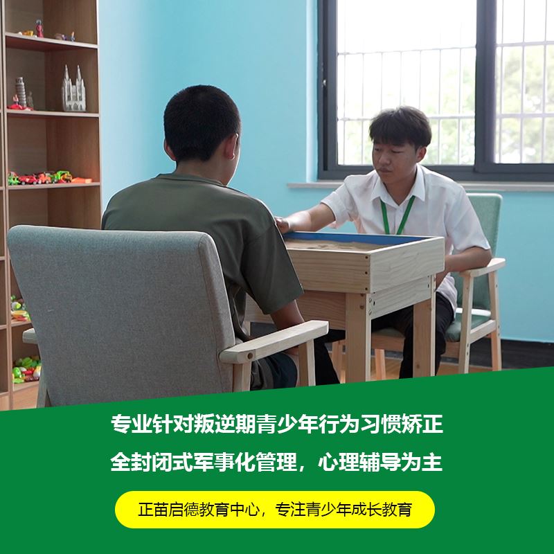 一文了解黄山好的军事化管理学校地址在哪里？