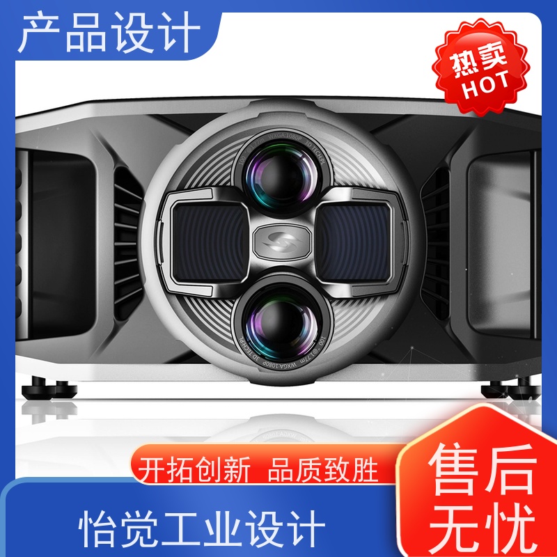 怡觉 美观性 产品设计 防止结构失效或损坏 适用于机器人