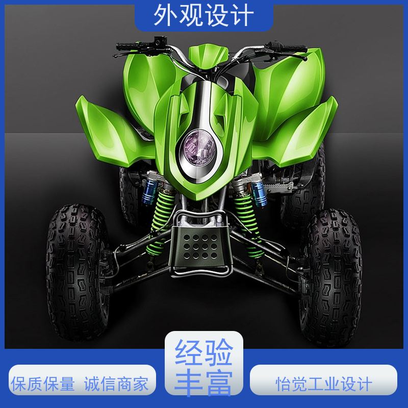 怡觉 艺术性 外观设计 用户体验优化 适用于工业智造行业