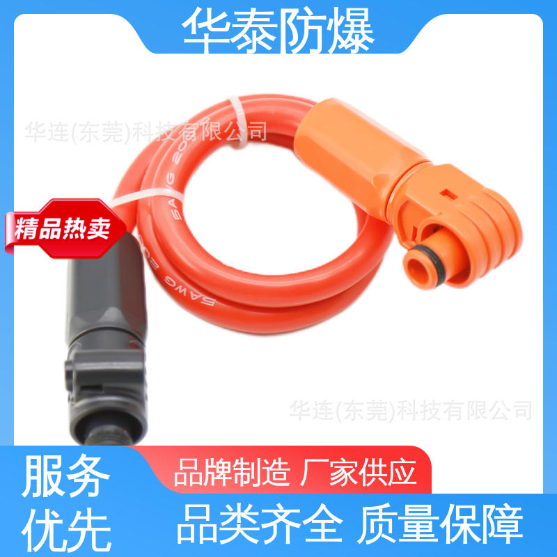 华泰电气 紫铜材料 200A 支持定制 现货速发 电池储能连接器
