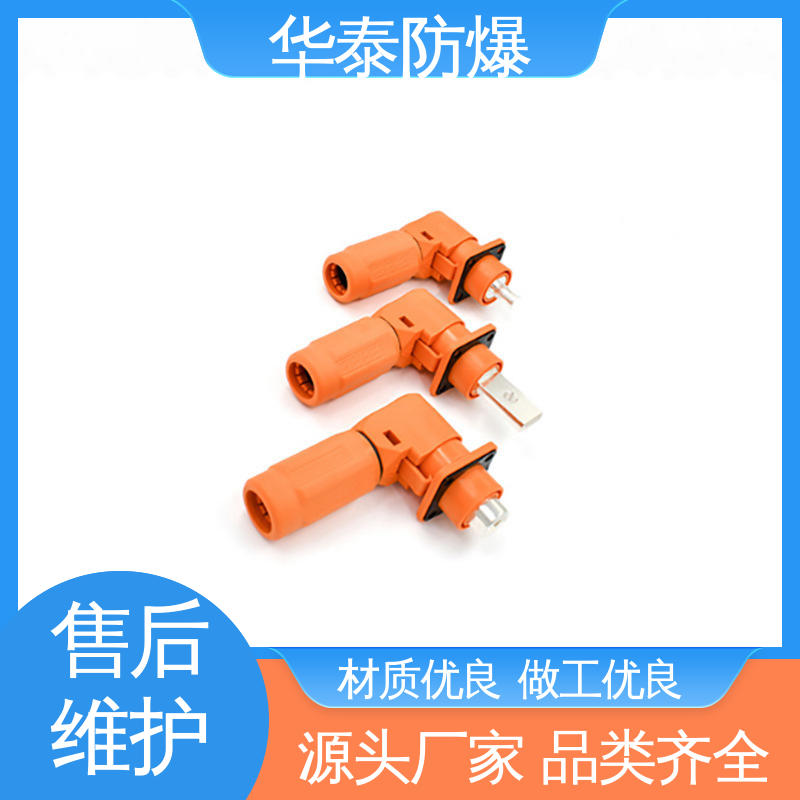 材质优选 发货迅速 橙色 尼龙材料 光伏连接器 华泰电气