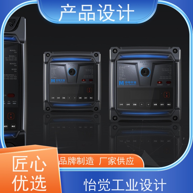 怡觉 个性化 产品设计 确保安全性和可靠性 适用于环保设备行业