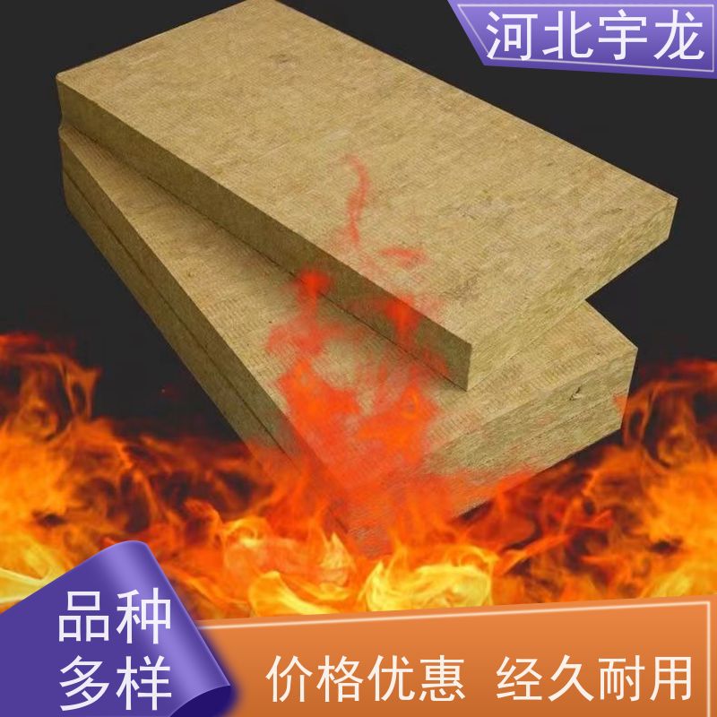  玄武岩棉 施工方便 1200*600*60*70kg 1200*600*50*70kg