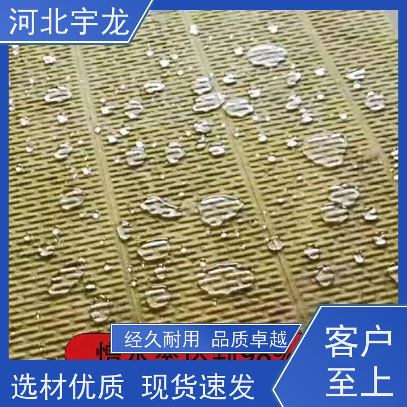  1200*600*60*90kg 1200*600*50*70kg 施工方便 保温板