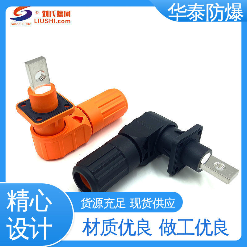 华泰电气 材质优选 发货迅速 犍位防摔 单芯 电池连接器