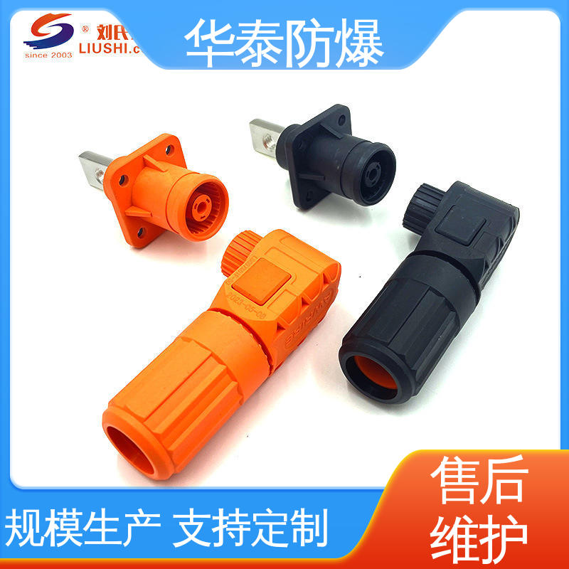 华泰电气 黑色 光伏连接器 质量精选 规格齐全 耐磨性好