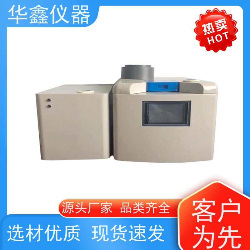 高精度热量计植物秸秆大卡化验设备GB/T 21614 喷雾剂华鑫仪器
