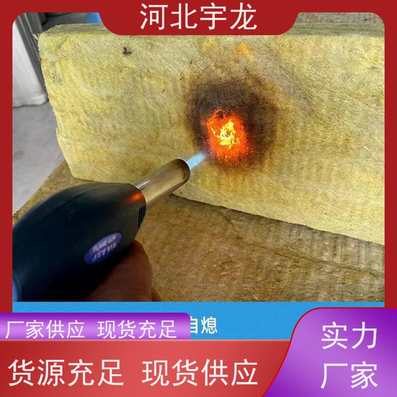  直发工地 1200*600*60*90kg 保温隔热 玄武岩棉