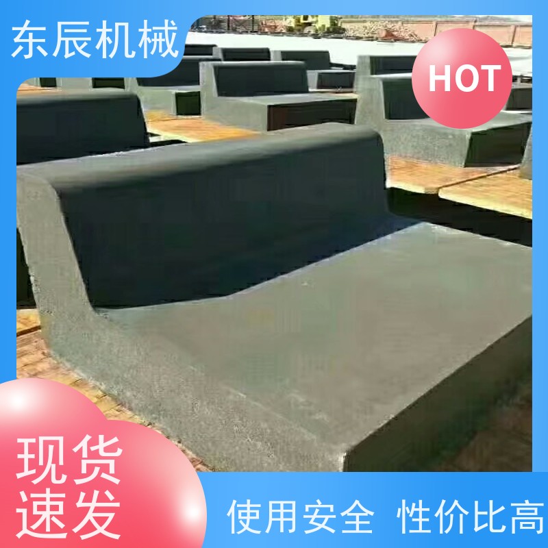 东辰 水磨石压砖机 一次性完成粗中细磨工作 操作简单 运行平稳