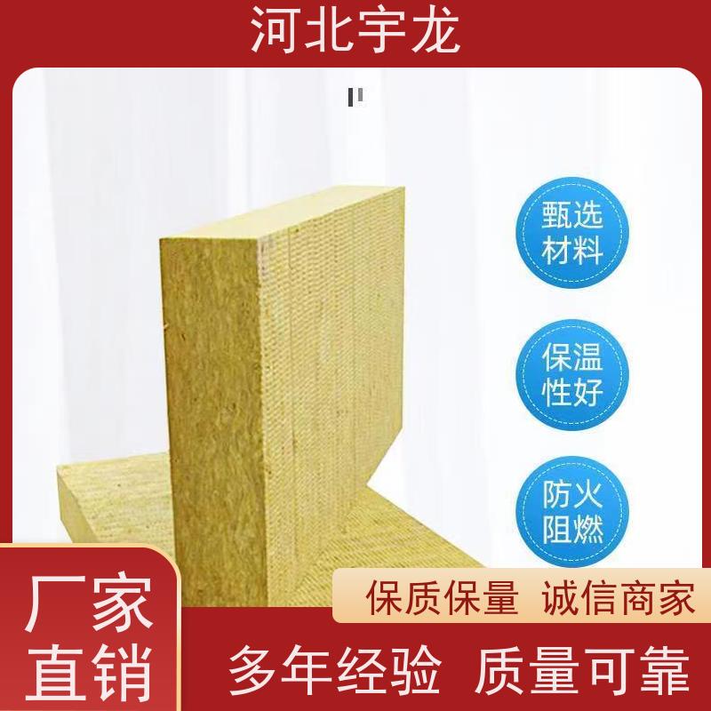  直发工地 1200*600*60*110kg 保温隔热 外墙岩棉