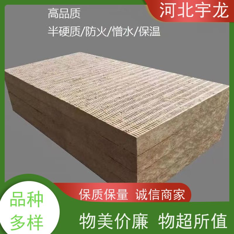  直发工地 防霉防潮 环保材料 隔音屋顶墙体50mm 