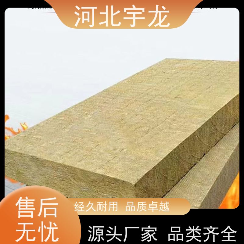  外墙岩棉 施工方便 防霉防潮 1200*600*50*70kg