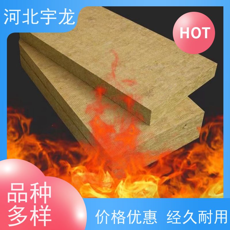  施工方便 1200*600*60*70kg 隔音屋顶墙体50mm A级防火