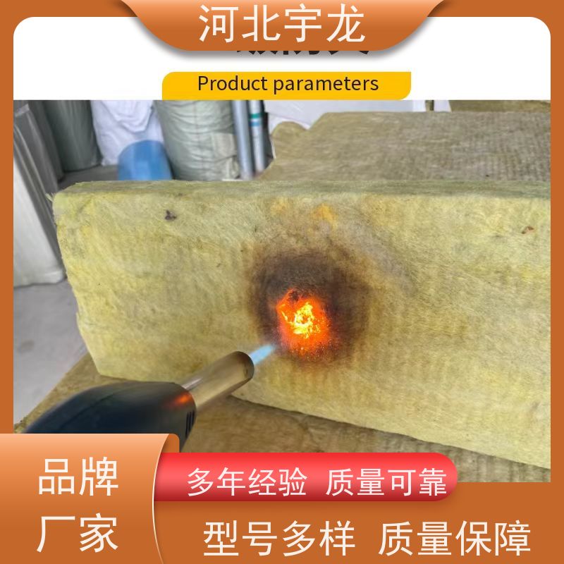  1200*600*60*70kg 建筑外墙 隔热防火材料 矿棉板