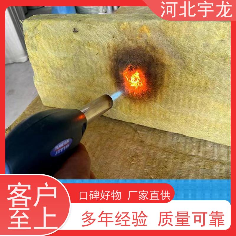 施工方便 1200*600*60*70kg 隔音屋顶墙体50mm 隔热防火材料