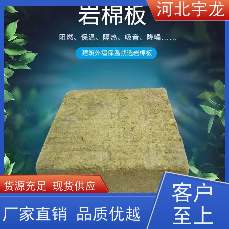  隔音屋顶墙体50mm 绿色健康 保温隔热 施工方便