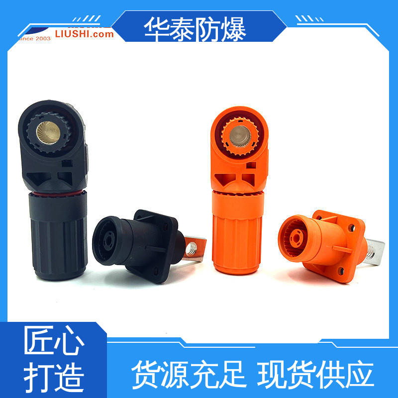 华泰 传输信号稳定性好 注重服务 库存充足 穿墙大电流