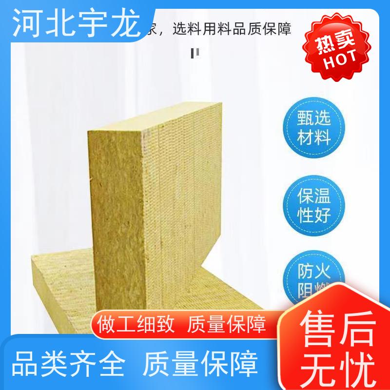  1200*600*60*90kg 施工方便 外墙岩棉 抗压力强
