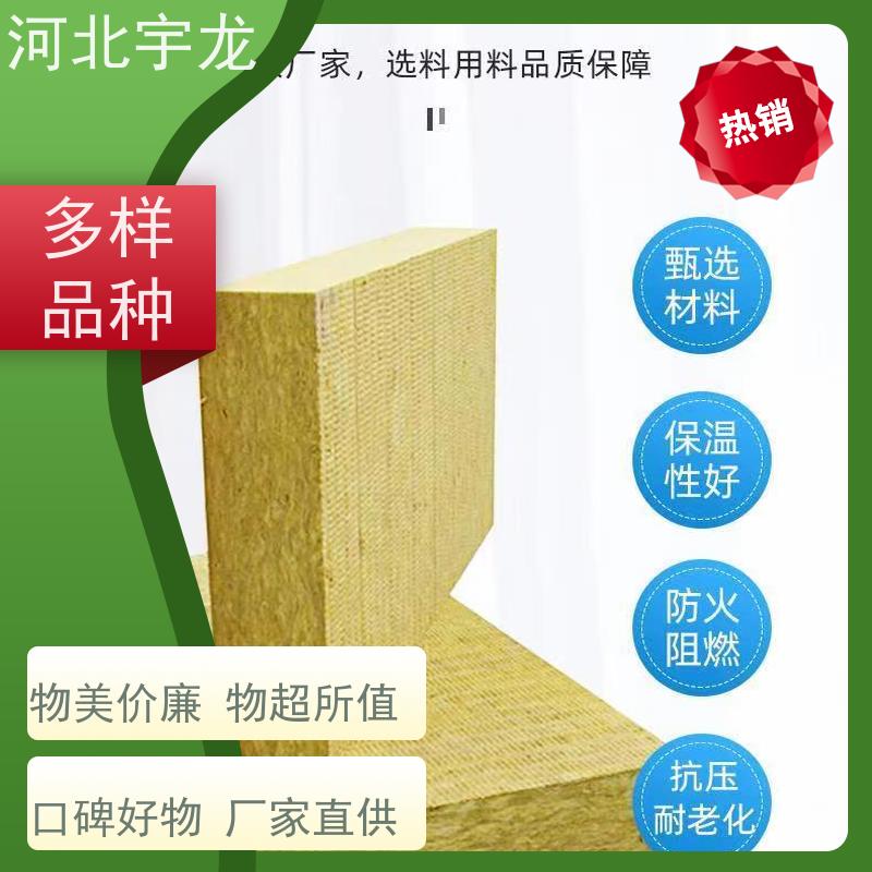  1200*600*60*110kg 隔音屋顶墙体50mm 施工方便 保温隔热