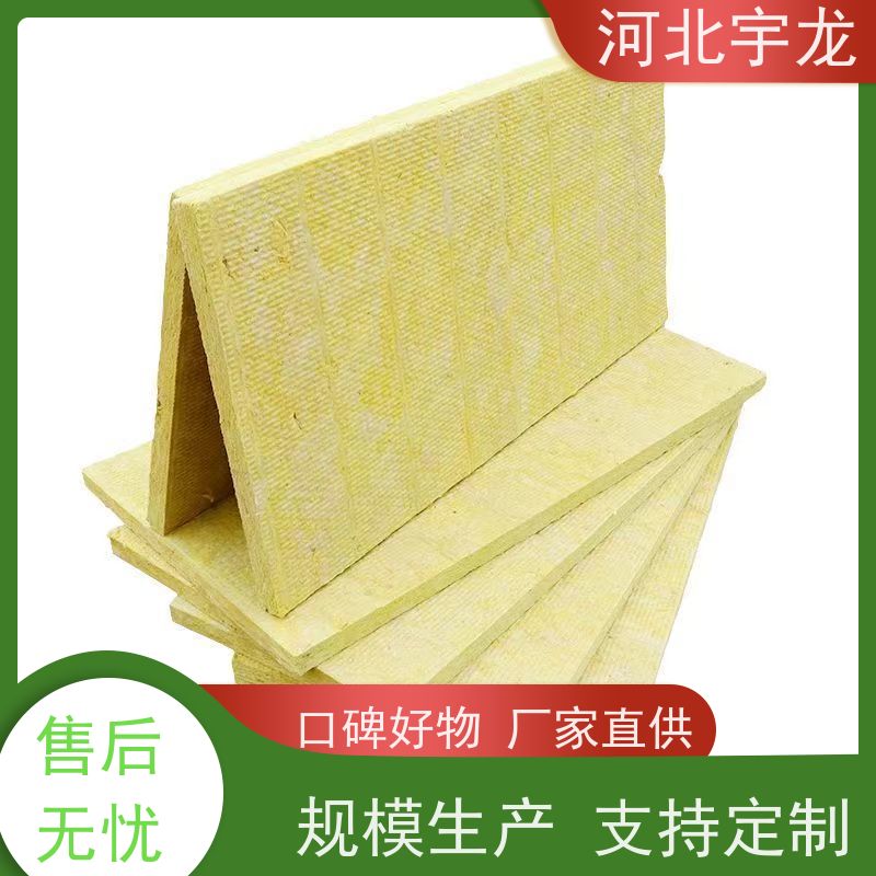  隔音屋顶墙体50mm 环保材料 防霉防潮 建筑外墙