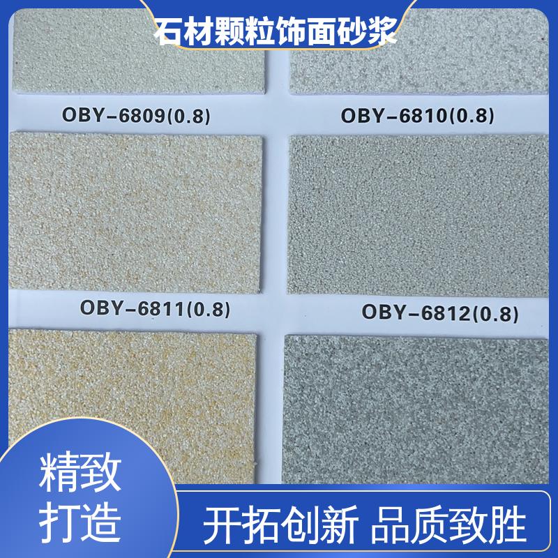 蓝色 抗弯强度63MPa 石材颗粒饰面砂浆 低温弯折54 造型设计随意搭配