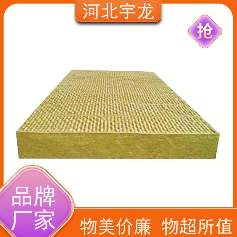  1200*600*50*70kg 大量库存 施工方便 玄武岩棉