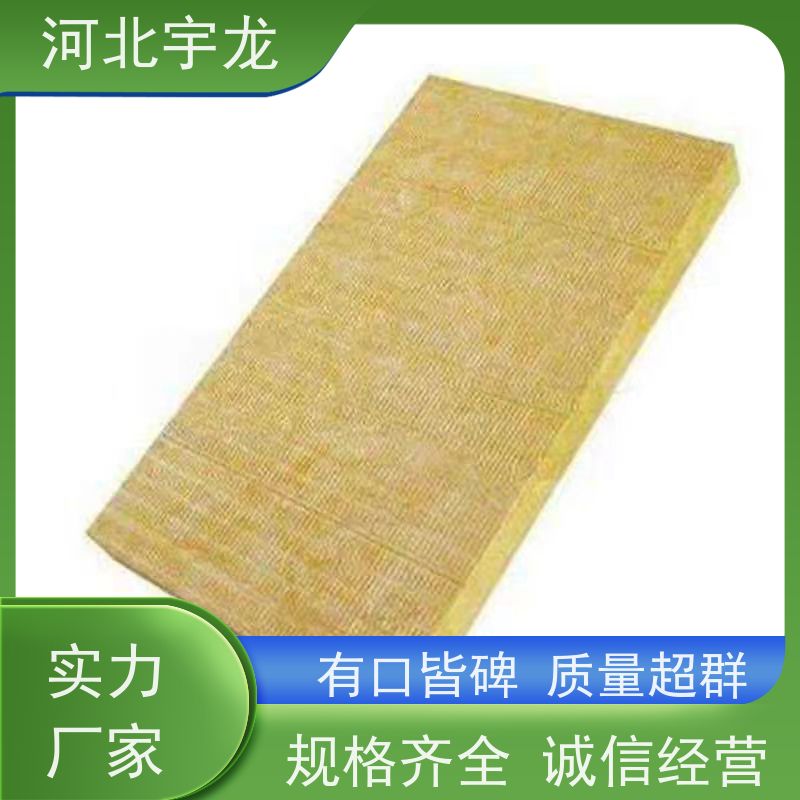  保温隔热 施工方便 1200*600*60*70kg 玄武岩棉