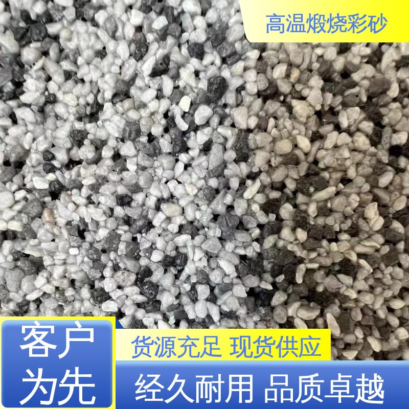 青色 坚固耐高温 真石漆煅烧砂 抗压强度1800mp 用途建筑装饰