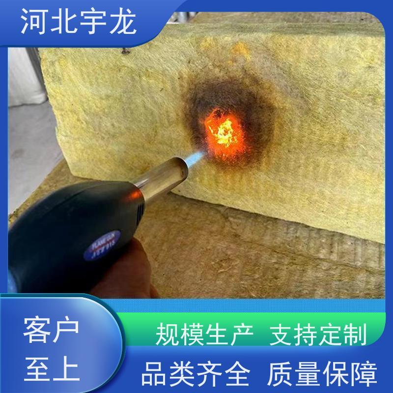  A级防火 1200*600*60*110kg 绿色保温 施工方便