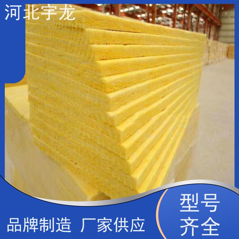  A级防火 建筑外墙 1200*600*60*70kg 隔音屋顶墙体50mm 