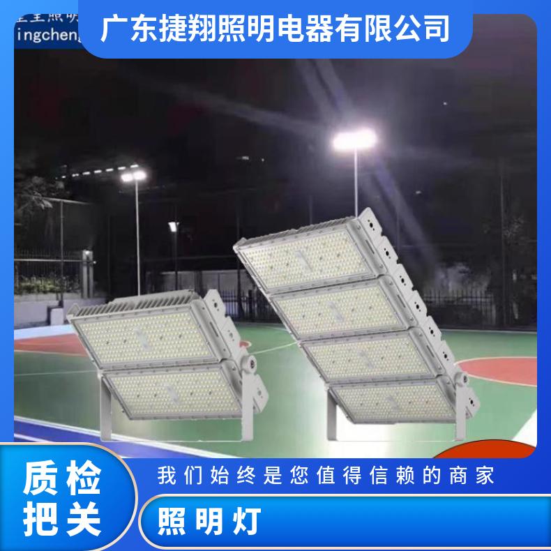 户外模组投光灯足球场灯400Wled投广场道路体育场照明灯800W