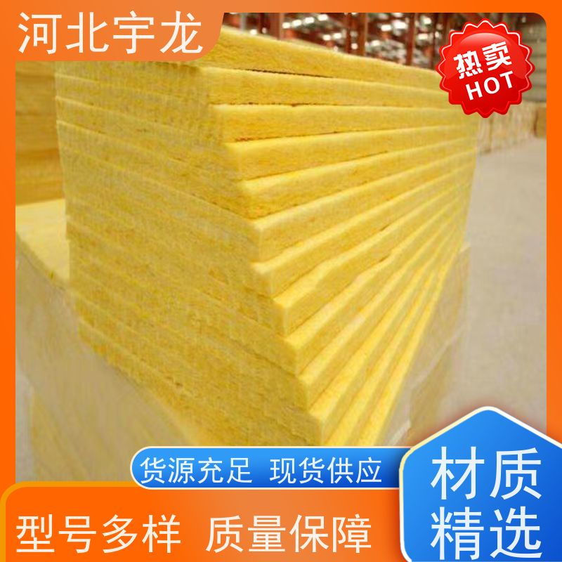  1200*600*60*70kg 建筑外墙 隔音屋顶墙体50mm 抗压力强