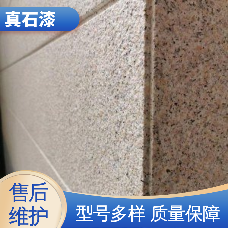 绿色 颗粒乳胶液态 仿石漆 有效成分含量85% 可用于外墙装饰