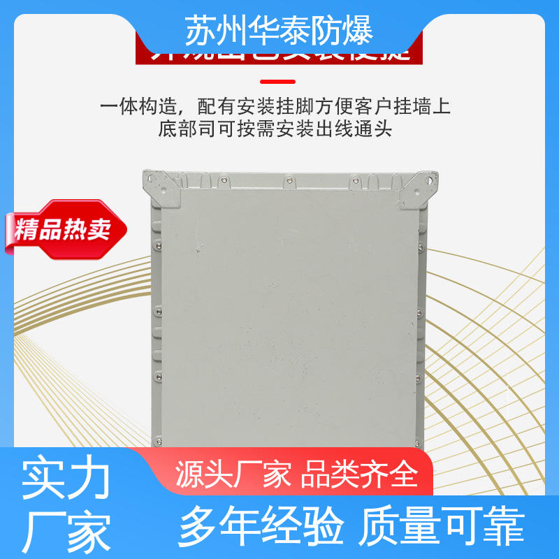  防爆电器 元器件品牌 三 传输稳定 注重服务 库存充足